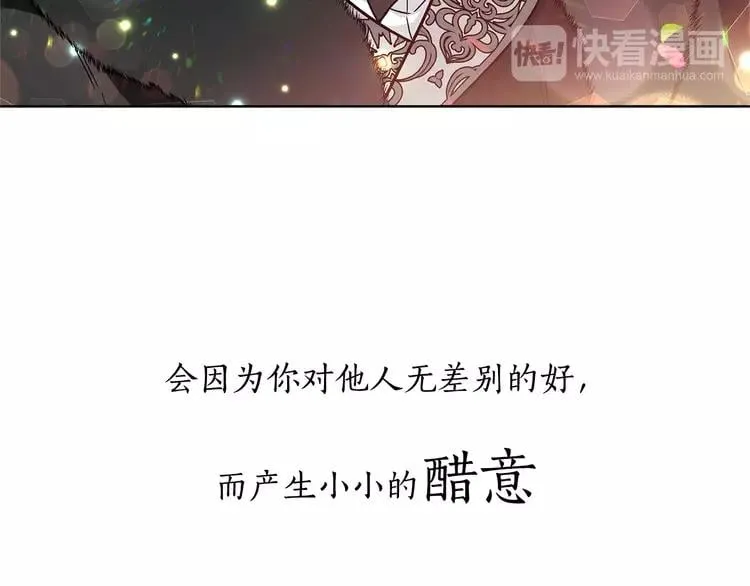 号外！一国王子决心出道当偶像！ 第29页