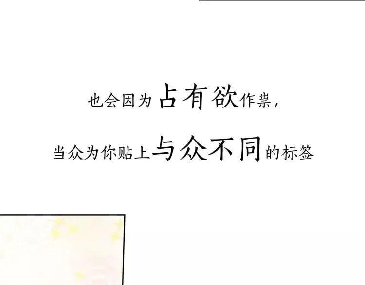 号外！一国王子决心出道当偶像！ 第40页