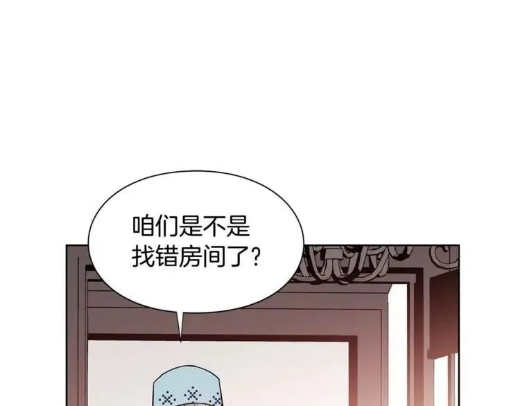 第38话 考试开始 第10页