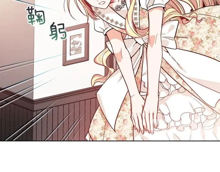 第38话 考试开始 第15页