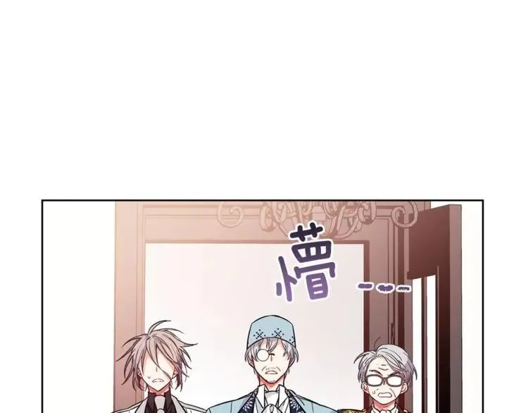 第38话 考试开始 第16页