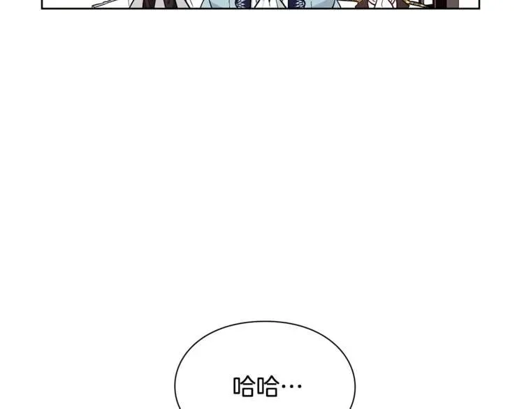 第38话 考试开始 第17页