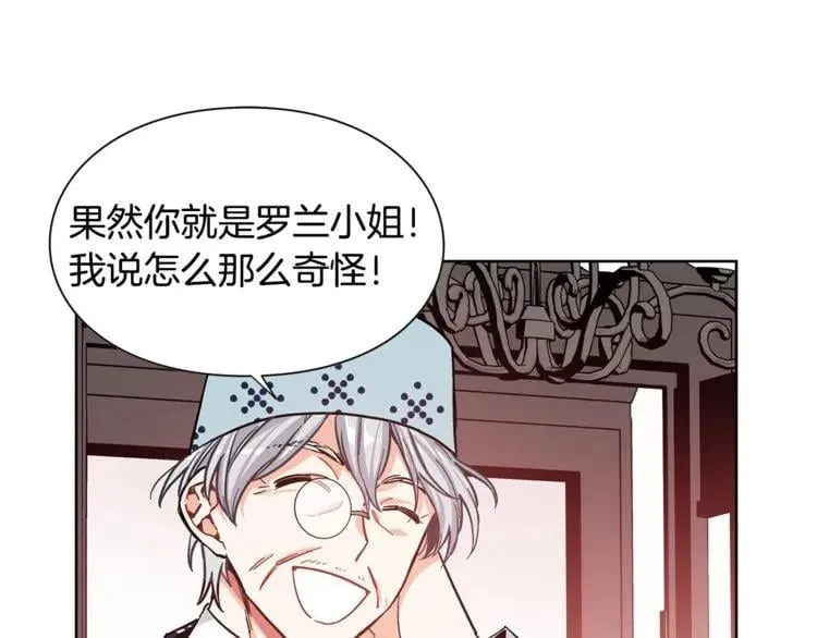 第38话 考试开始 第19页