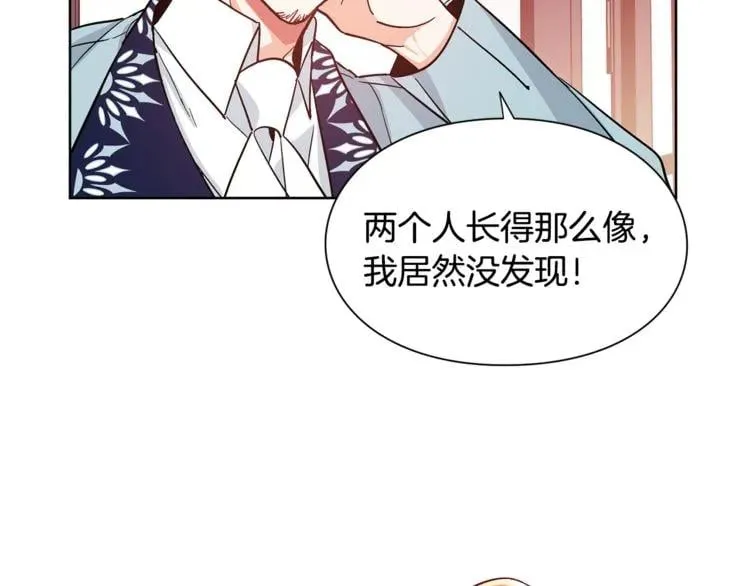 第38话 考试开始 第20页