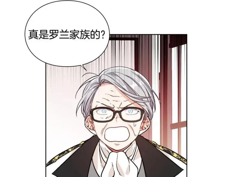 第38话 考试开始 第23页