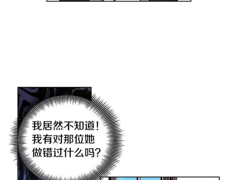 第38话 考试开始 第24页
