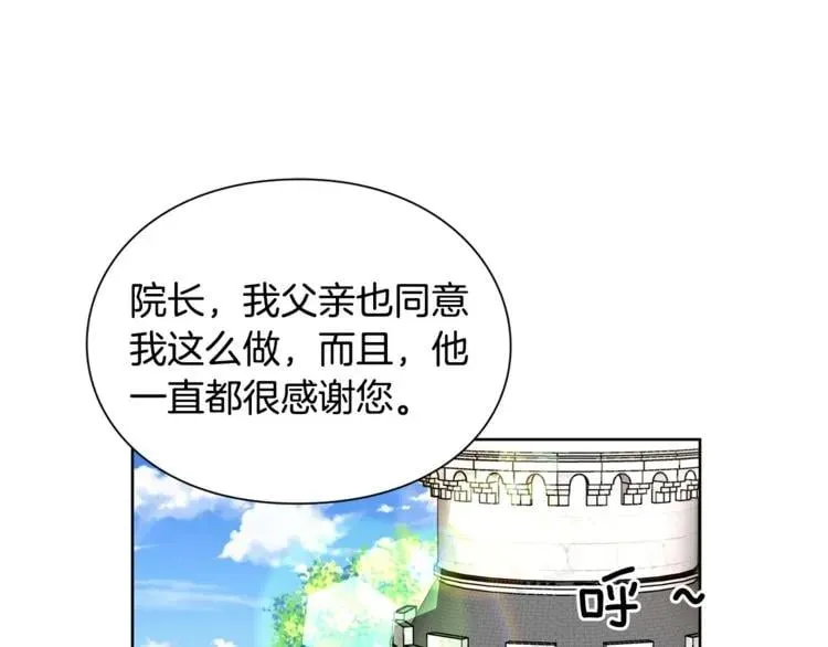 第38话 考试开始 第28页
