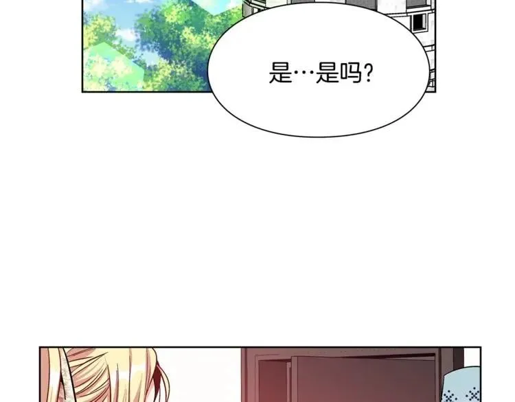 第38话 考试开始 第29页