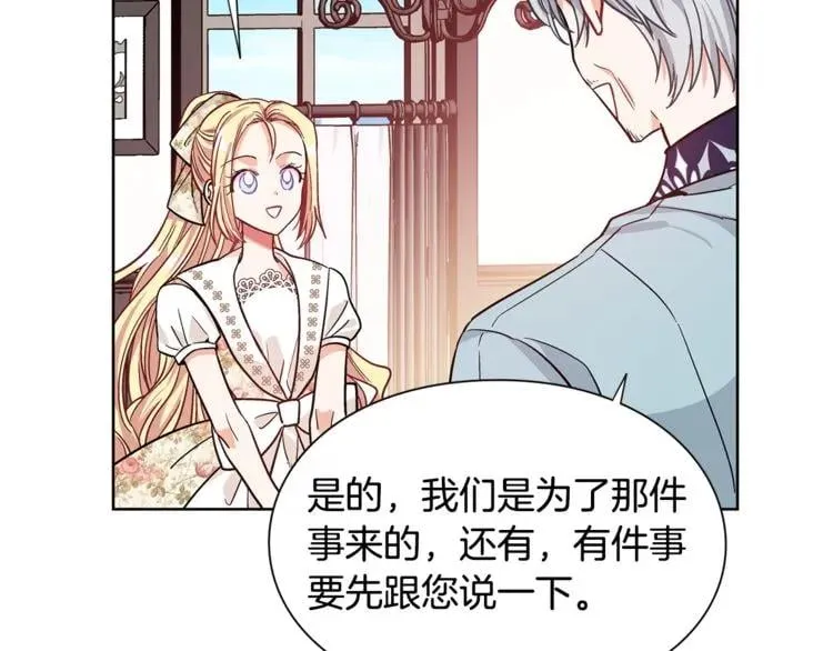 第38话 考试开始 第34页