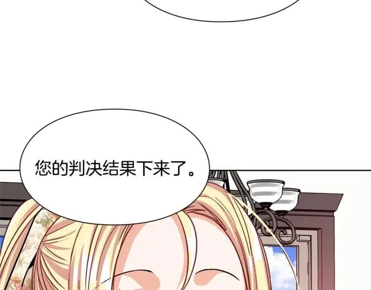 第38话 考试开始 第35页