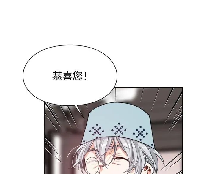 第38话 考试开始 第38页