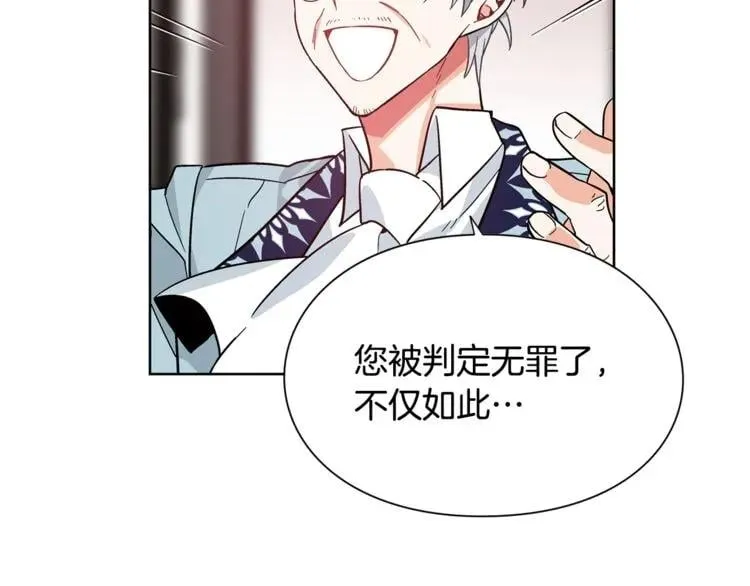 第38话 考试开始 第39页