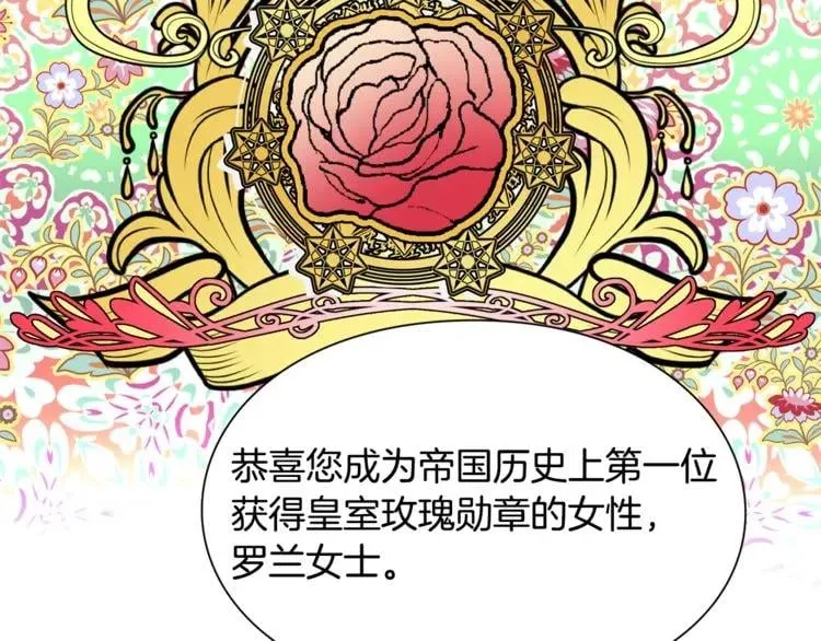 第38话 考试开始 第41页