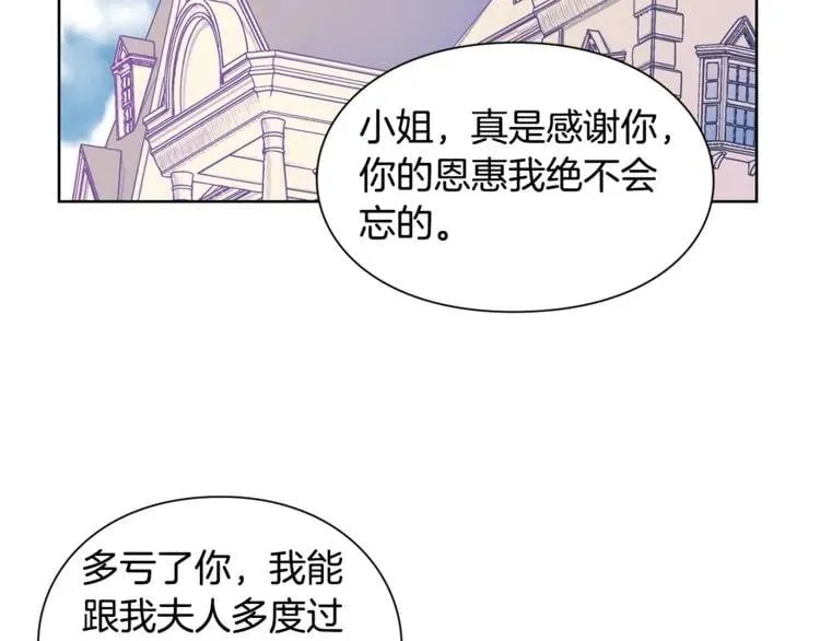 第38话 考试开始 第44页
