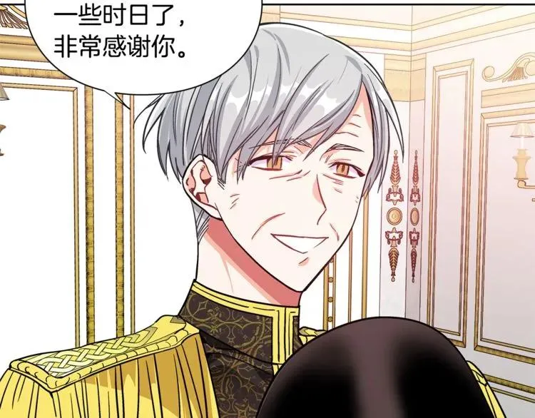 第38话 考试开始 第45页