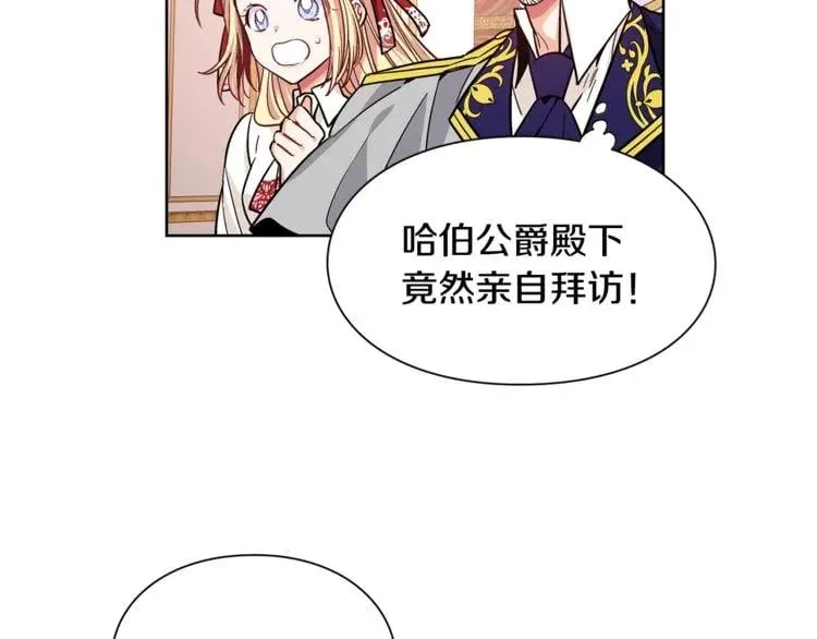 第38话 考试开始 第48页