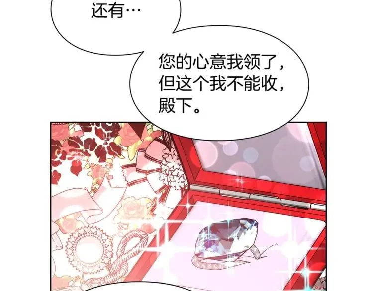 第38话 考试开始 第49页