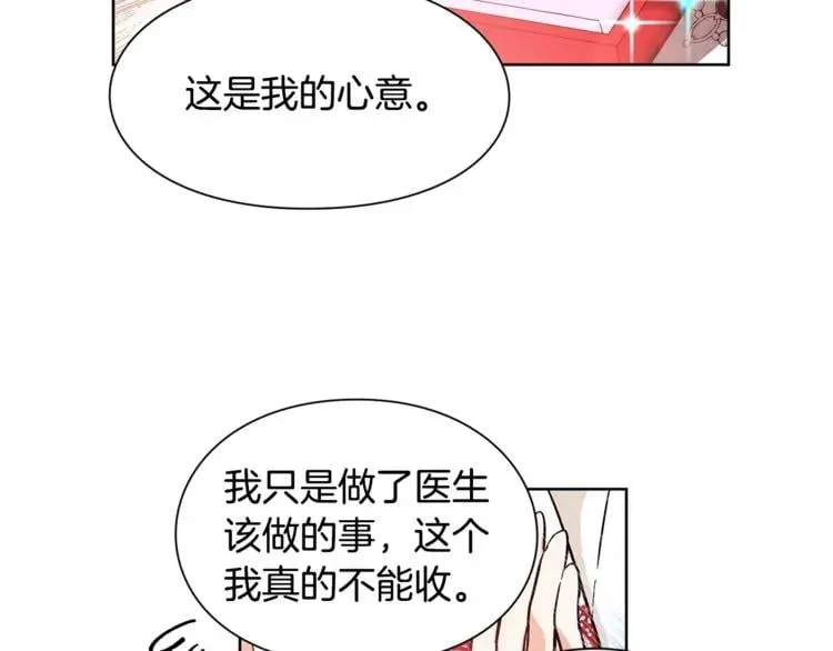 第38话 考试开始 第50页