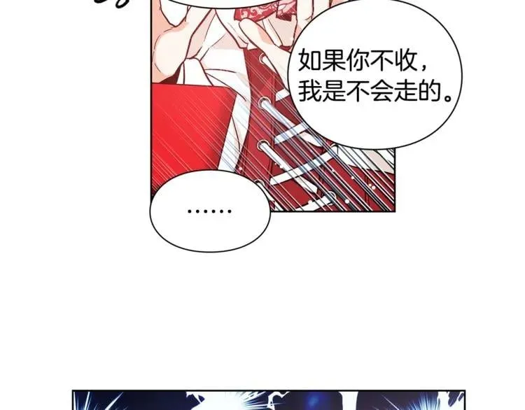 第38话 考试开始 第51页