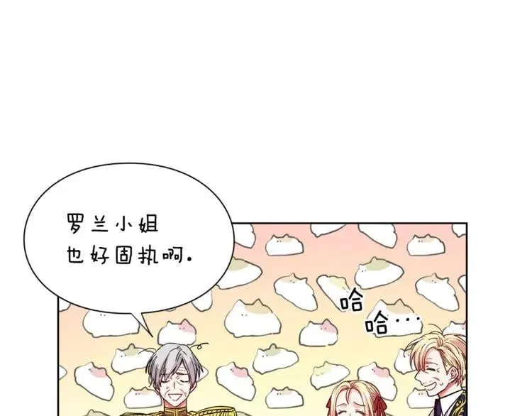 第38话 考试开始 第53页