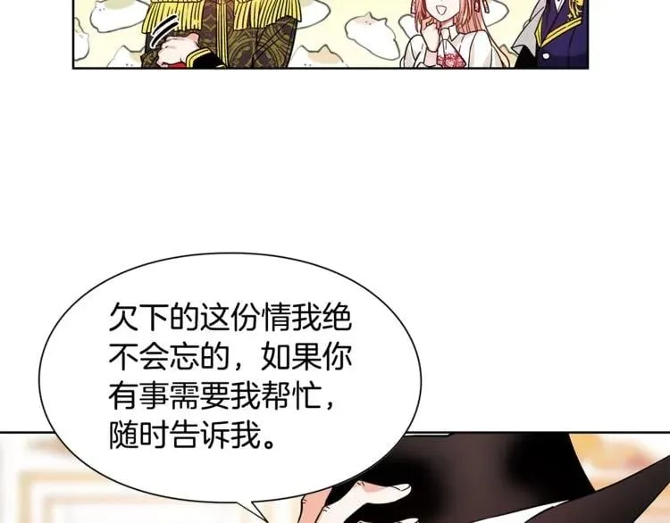 第38话 考试开始 第54页