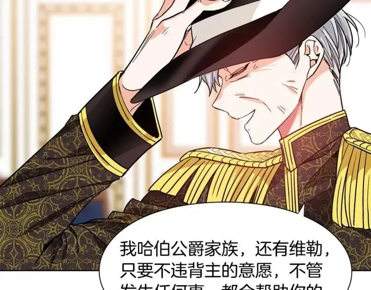 第38话 考试开始 第55页