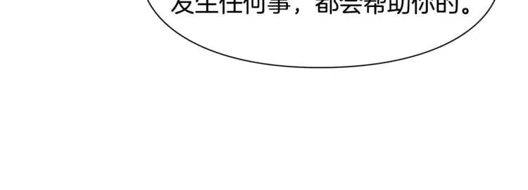 第38话 考试开始 第56页
