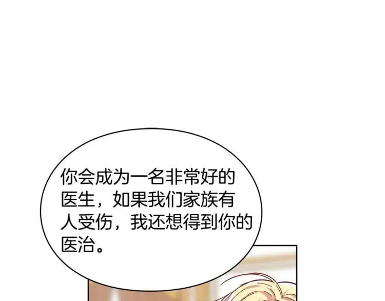 第38话 考试开始 第57页