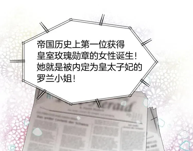 第38话 考试开始 第61页