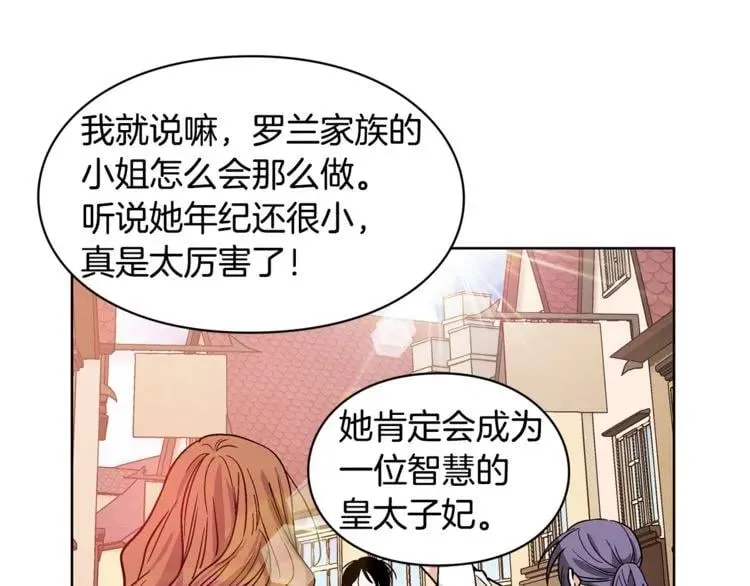 第38话 考试开始 第63页