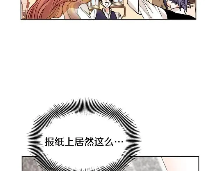 第38话 考试开始 第64页