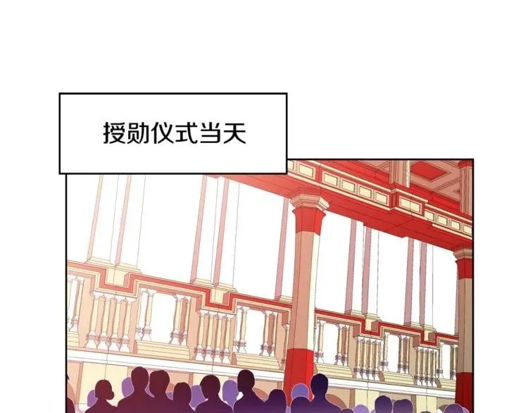 第38话 考试开始 第70页