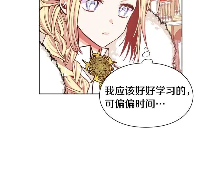 第38话 考试开始 第72页
