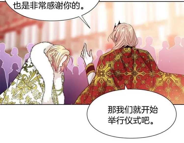 第38话 考试开始 第77页