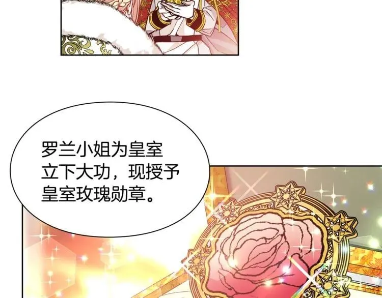 第38话 考试开始 第79页