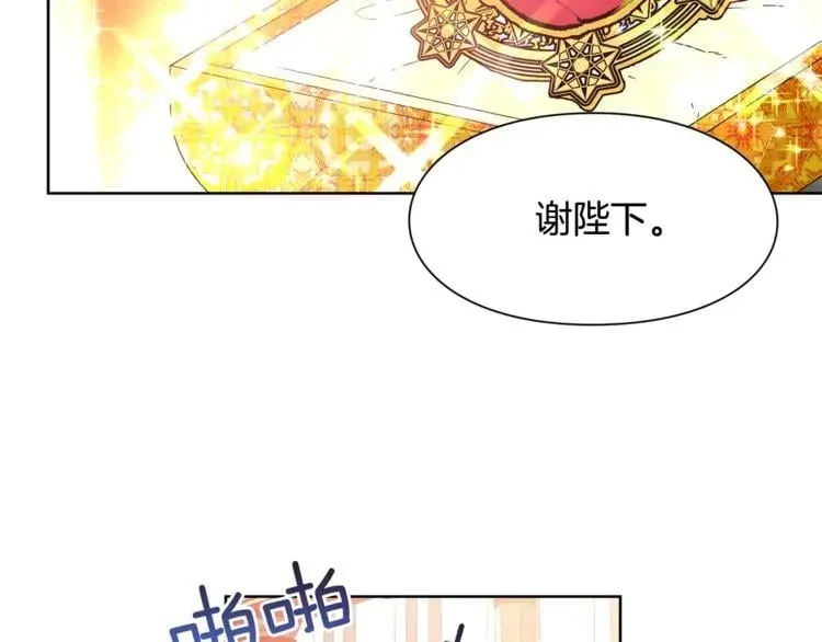 第38话 考试开始 第80页