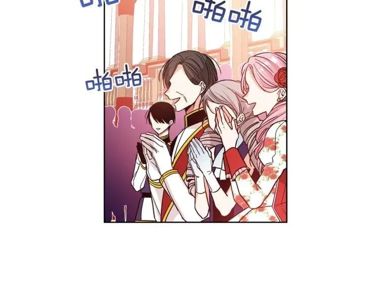 第38话 考试开始 第81页