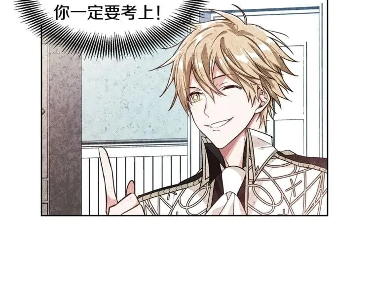 第38话 考试开始 第94页