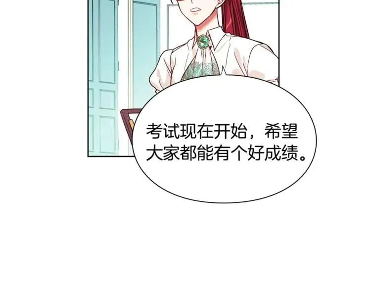 第38话 考试开始 第98页