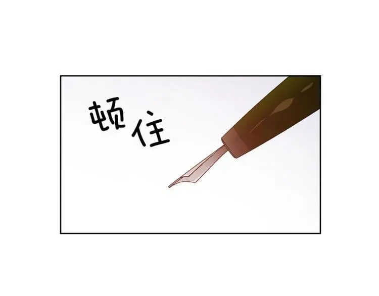 第38话 考试开始 第99页