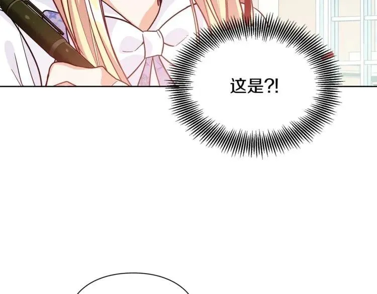 第38话 考试开始 第101页