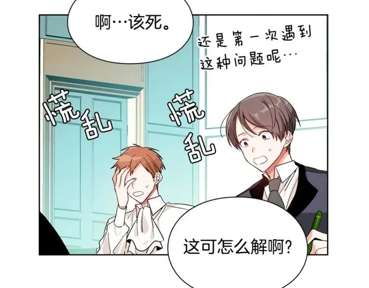 第38话 考试开始 第102页