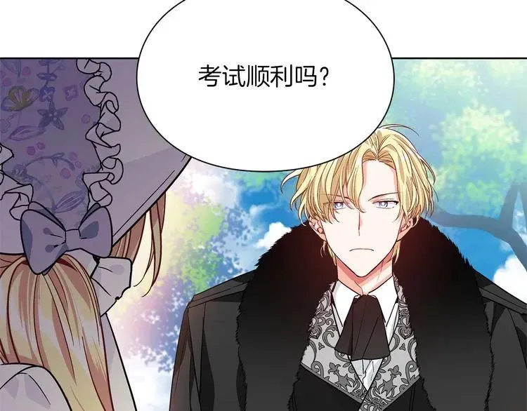 第38话 考试开始 第117页