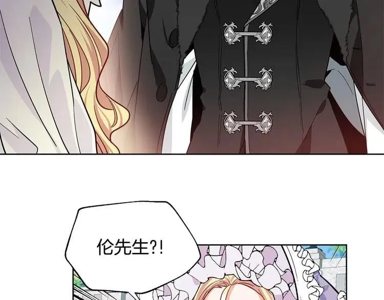 第38话 考试开始 第118页