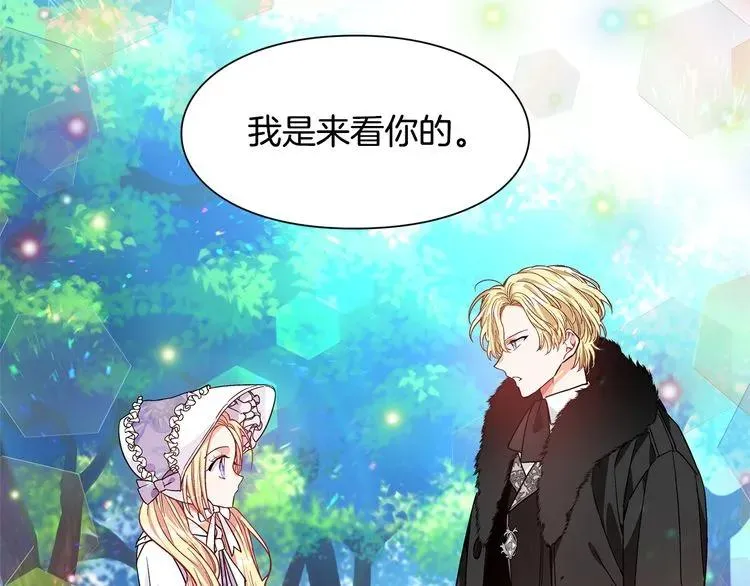 第38话 考试开始 第120页