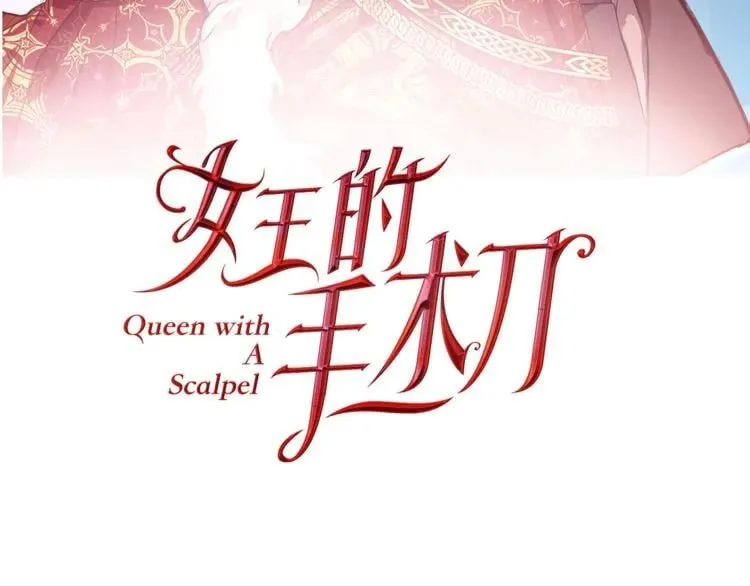 第37话 曾经的密友 第10页
