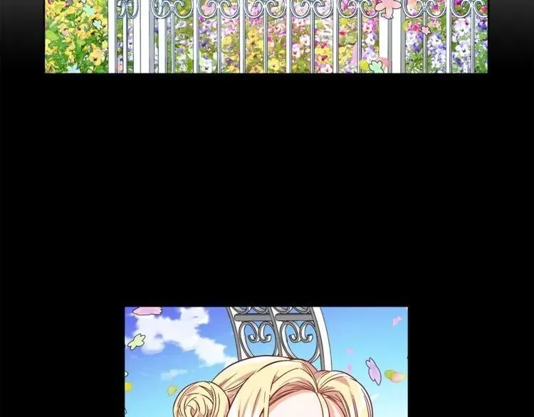 第37话 曾经的密友 第13页