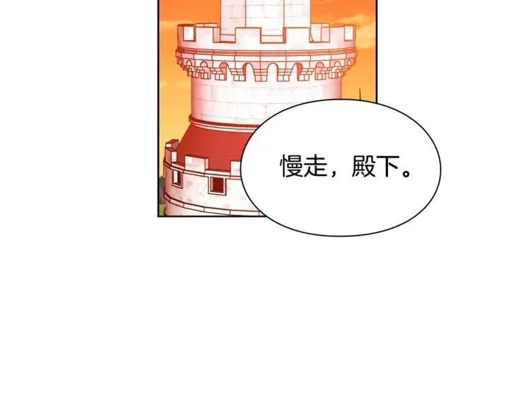 第37话 曾经的密友 第29页