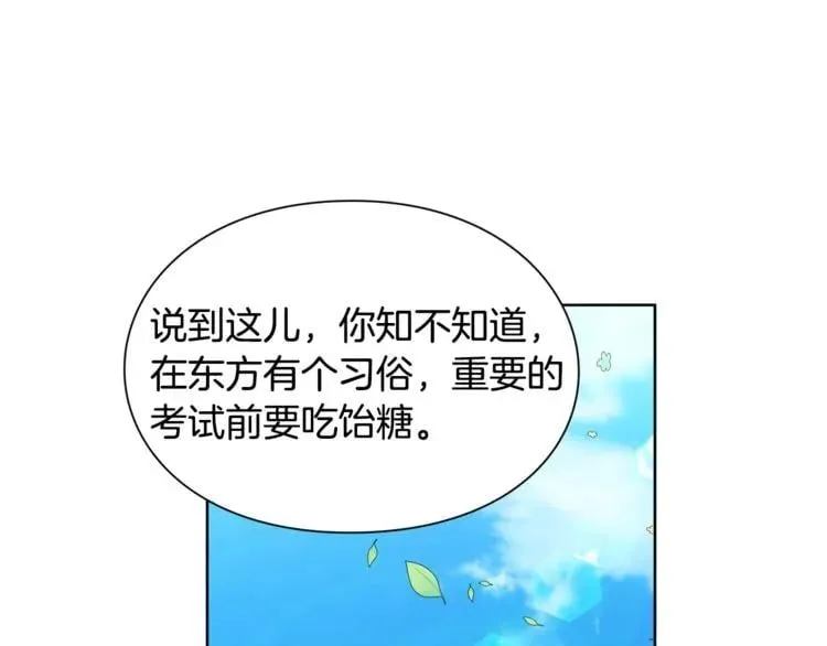 第37话 曾经的密友 第50页