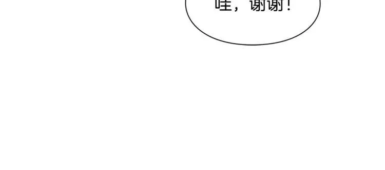 第37话 曾经的密友 第53页